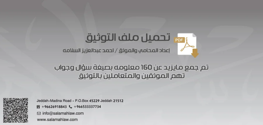 معلومات هامه