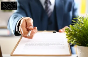 معلومات هامه ومختلفه عن التوثيق