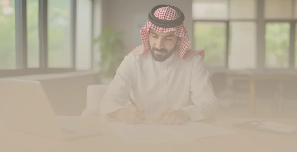شروط الامتياز التجاري​ في السعودية
