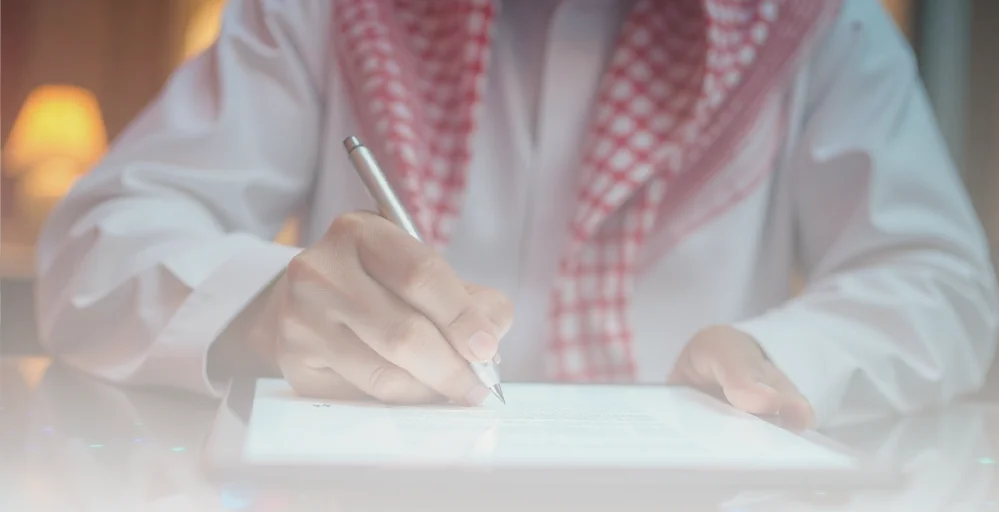 الاثبات الالكتروني في القانون السعودي الاثبات الالكتروني في القانون السعودي