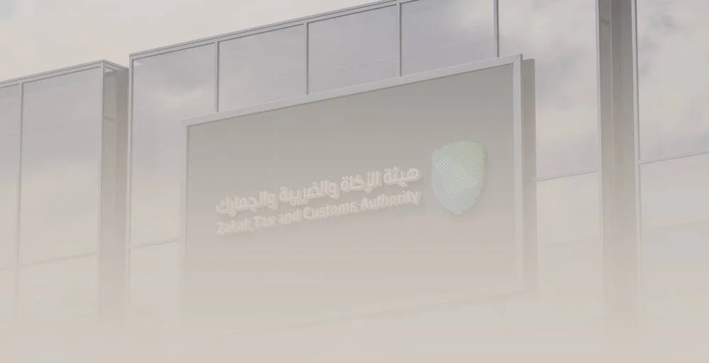 Objection and Appeal Procedures Against ZATCA Zakat Decisions