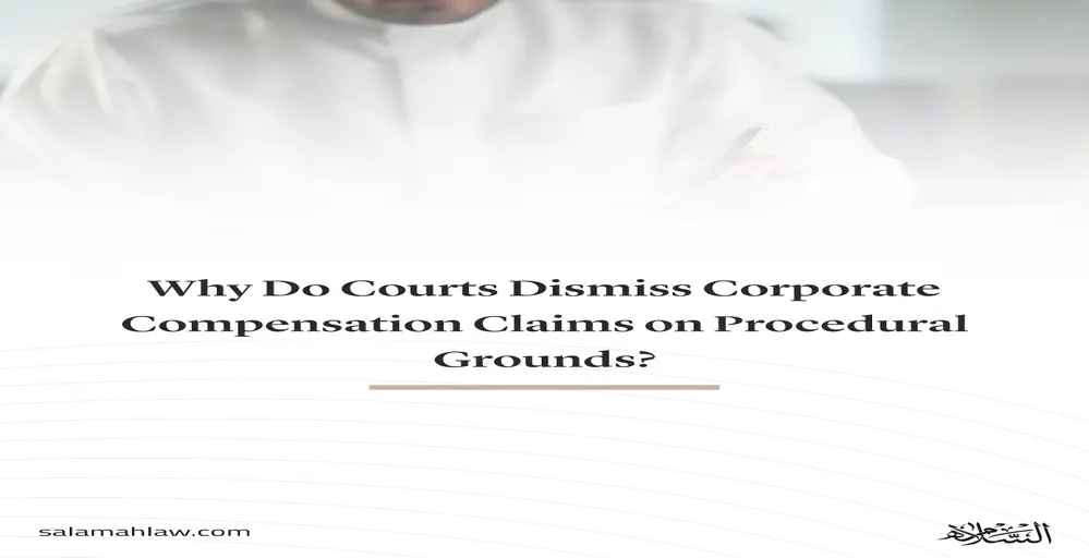 Why Do Courts Reject Corporate Compensation Claims on Procedural Grounds?