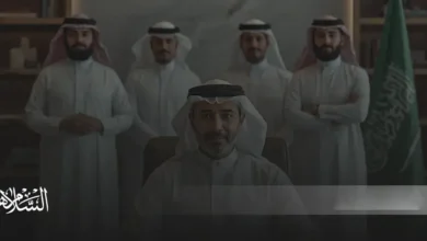 General Partnership Under the Saudi Legal System