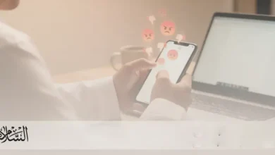 Everything related to defamation law in Saudi Arabia | what is defamation | what is the penalty for defamation