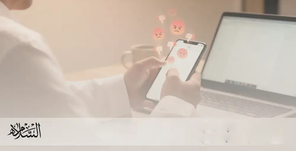 Everything related to defamation law in Saudi Arabia | what is defamation | what is the penalty for defamation