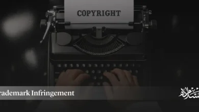 Trademark Infringement