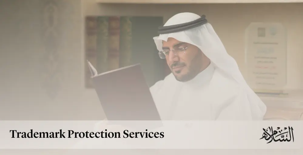 Trademark Protection Services Trademark Protection Services