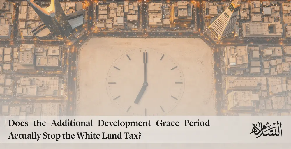 Additional Development Grace Period
