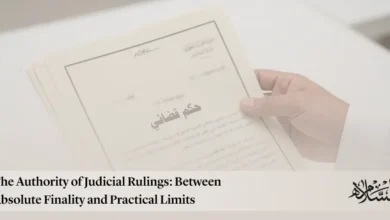 The Authority of Judicial Rulings